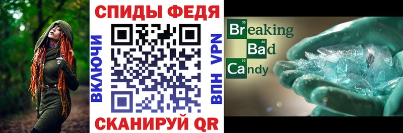 как найти закладки  Чулым  АМФЕТАМИН Розовый 