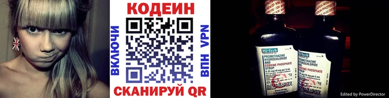 Кодеин Purple Drank  blacksprut ссылка  Чулым 