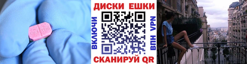 Ecstasy TESLA Чулым
