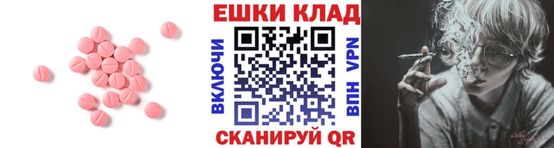 Ecstasy DUBAI  ссылка на мегу вход  Чулым 
