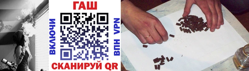 ГАШИШ hashish  omg зеркало  Чулым 