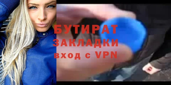 твердый Абдулино