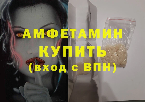 твердый Абдулино