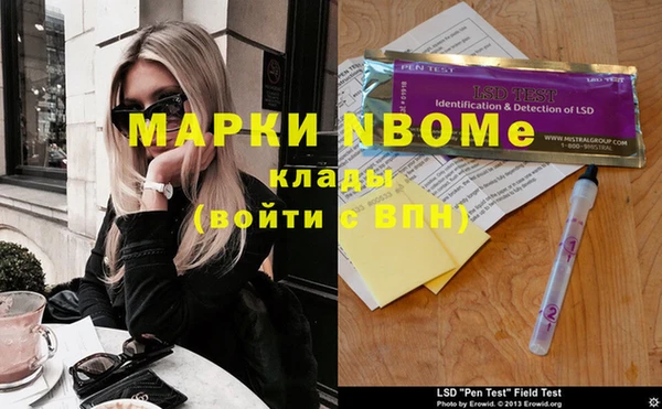 метамфетамин Алзамай