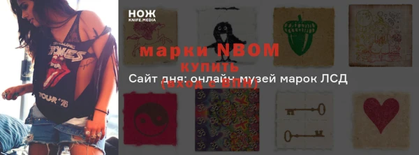 гидропоника Абинск