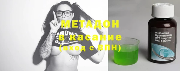 наркотики Абаза