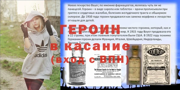 мефедрон мука Алексин
