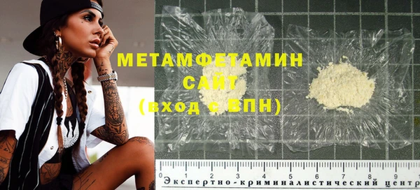 наркотики Абаза