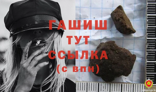 наркотики Абаза