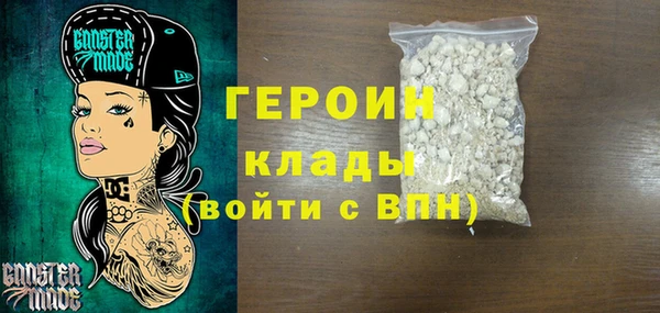 наркотики Абаза