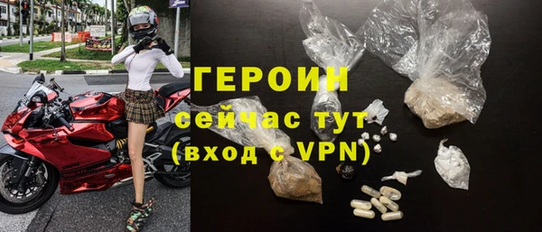 наркотики Абаза