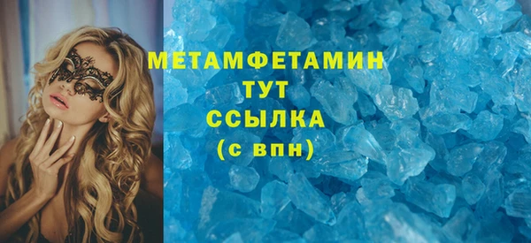 гидропоника Абинск
