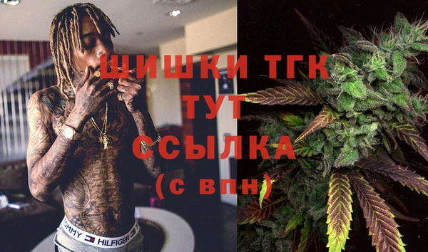 мефедрон мука Алексин