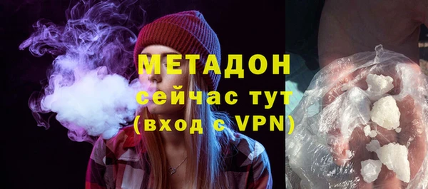 наркотики Абаза