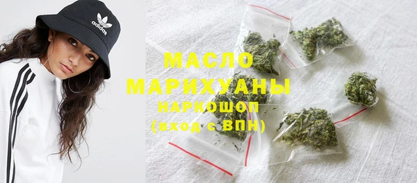 наркотики Абаза