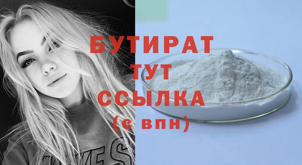 наркотики Абаза