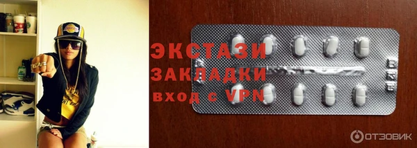 твердый Абдулино