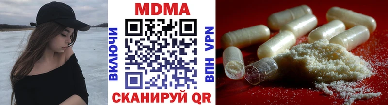 MDMA молли  ссылка на мегу как зайти  Чулым  закладка 