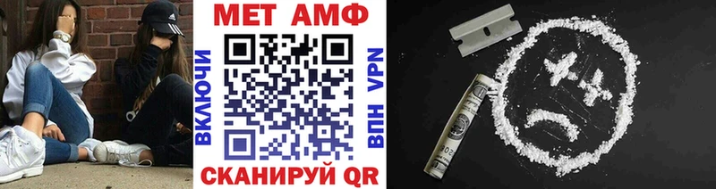 Метамфетамин винт  blacksprut ТОР  Чулым  купить  