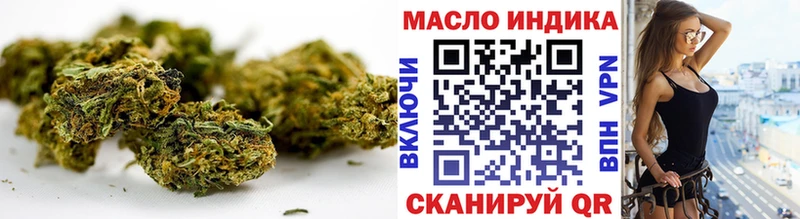 купить закладку  Чулым  Дистиллят ТГК гашишное масло 