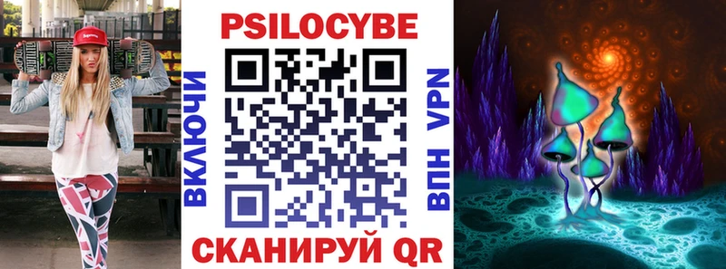 Галлюциногенные грибы MAGIC MUSHROOMS  Чулым 